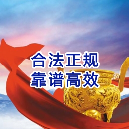 岳阳讨账公司
