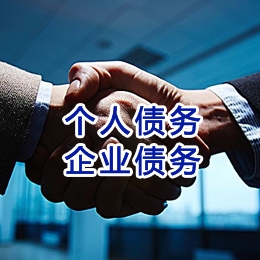 岳阳追债公司